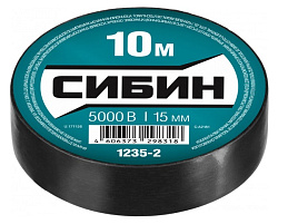 Изолента ПВХ черная СИБИН 1235-2