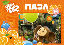 Пазл 35эл.Чебурашка ПУ35-3102
