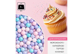 Пасха Посыпка для кулича Бисер 7г 9451934/606613