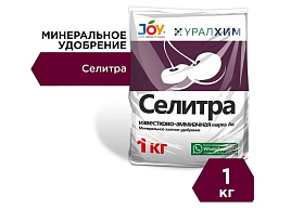 Удобрение Селитра известково-аммиачная 1кг 1775