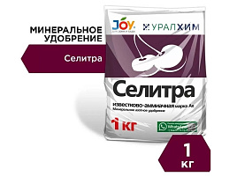 Удобрение Селитра известково-аммиачная 1кг 1775