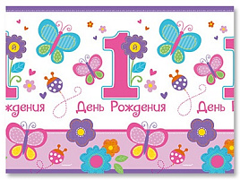 Скатерть 1502-2075 1-й ДР Девочка