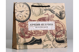 Упаковочная сумочка 21*25 6582759 Лучшему мужчине во всем мире