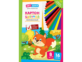 Цветной картон А4 16л. 8цв. ArtSpace Нк16-8_28663 мелованный, в папке, "Белочка"