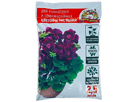 Грунт для растений Цветочный Царица цветов 2,5л 0718