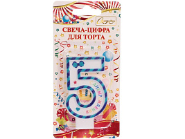 Свеча-цифра "5" Happy синяя 448-237