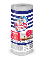 Салфетки в рулоне Просто Чисто 70шт.9504