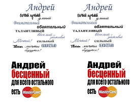 Кружка сублимация имена муж. Андрей