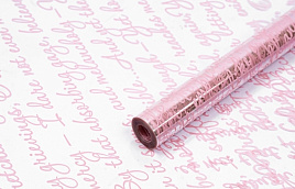 Пленка упаковочная Пм00088028770 Письмо по диагонали, нежно-розовая 70*8