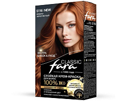 Краска для волос Фара 511Б медно-золотистый