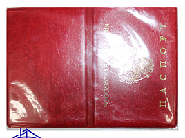 Обложка на паспорт OfficeSpace 254209 ПВХ, Мрамор, тиснение "Герб"