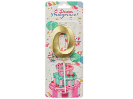 Свеча-цифра "0" Золотые грани Ч54377