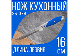 Нож кухонный 15см SS-07B