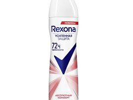 Дезодорант Rexona 150мл Абсолютный комфорт(Unilever)