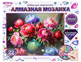 Алмазная мозаика 40*50 AM40X50-117406 Ваза с цветами