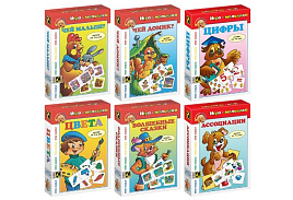 Настольная игра 0394 "Игры-малышки", ассорти, картонная коробка