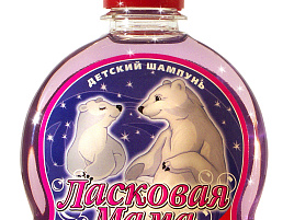 Шампунь Детский Ласковая Мама 250мл Лаванда 5616