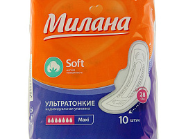 Прокладки Милана макси софт 10шт. 0246/0401