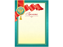 Грамота ArtSpace 335311 А4, мелованный картон, зеленая с лентой