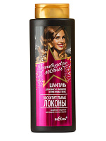 Шампунь Белита 400мл.Голливудские локоны для вьющихся и непослушных 6035