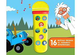 Микрофон 7376274 Синий трактор. Любимые песенки