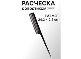 Расческа однорядная 1527311