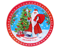 Тарелка бумажная 18см 893-220 Счастливого Нового года-Дед Мороз (10шт)