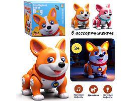 Игрушка на батарейках 333-8 Собака Ричи