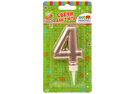 Свеча-цифра "4" Розовое золото Ч03994