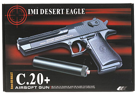 Пистолет металл 1B00276 с глушителем