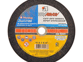 Круг Отрезной по стали 125*1,6*22 8125