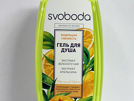 Гель для душа Свобода 430мл. Борящая свежесть Апельсин