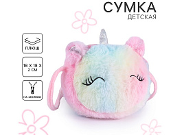Сумочка детская 9924345 Единорог