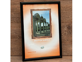 Фоторамка 13*18 1302W-102 пластик