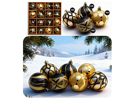 Набор шаров 6см S2621 золото с черным 16шт