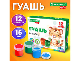 Гуашь 12цв. BRAUBERG 192557 по 15 мл