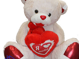 Мягкая игрушка Медведь Амур 75см Б.56