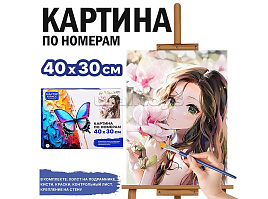 Картина для раскрашивания 30*40 MKR4030-42 Аниме девушка, по номерам