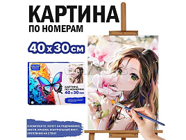 Картина для раскрашивания 30*40 MKR4030-42 Аниме девушка, по номерам