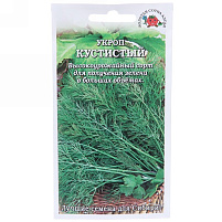 Семена Укроп Кустистый 2г б/п ЗСА 7119
