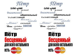 Кружка сублимация имена муж. Петр