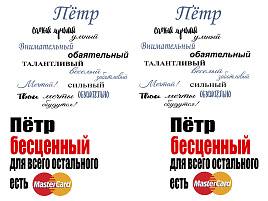 Кружка сублимация имена муж. Петр