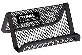 Подставка для визиток Стамм ВТ-30811 4,5*9*7 см, металлическая, черная