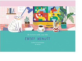 Альбом для рисования 40л. BG АР4ск40 10929 "Счастье в каждой минуте"