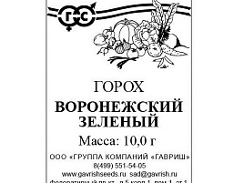 Семена Горох Воронежский зеленый 10г б/п Г 6834