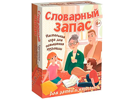 Настольная игра 8913 /48/ Словарный запас