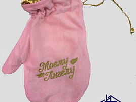 Мешочек 555929 Моему ангелу!