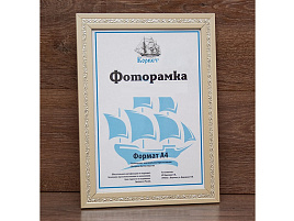 Фоторамка 30*45 2701V-288A пластик