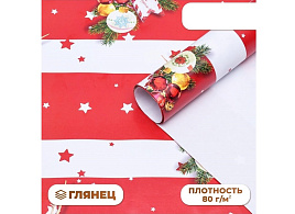 НГ Бумага упаковочная 9842378 Бирки 70*100см 1л