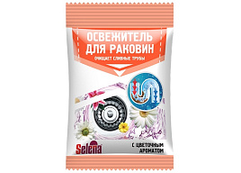 Освежитель воздуха Селена д/аром.раковин от запах.цвет.аромат 90г.БХ-49